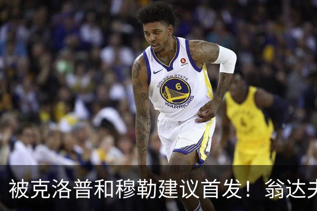 被克洛普和穆勒建议首发！翁达夫：很开心，这证明我踢得不错